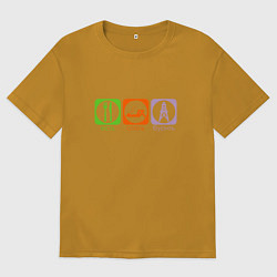 Мужская футболка оверсайз Есть, спать, бурить