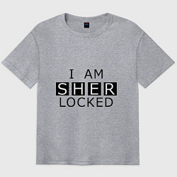 Футболка оверсайз мужская I am Sherlocked, цвет: меланж
