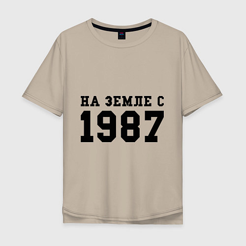 Мужская футболка оверсайз На Земле с 1987 / Миндальный – фото 1