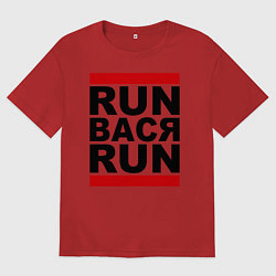 Мужская футболка оверсайз Run Вася Run