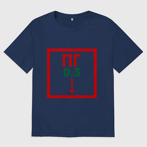 Мужская футболка оверсайз Пожарный гидрант / Тёмно-синий – фото 1