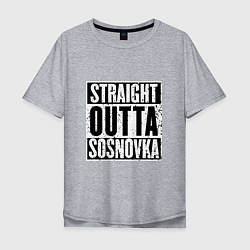 Футболка оверсайз мужская Straight Outta Sosnovka, цвет: меланж