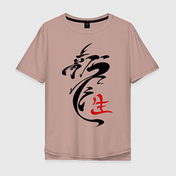 Мужская футболка оверсайз Иероглиф дракон