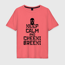 Футболка оверсайз мужская Keep Calm & Cheeki Breeki, цвет: коралловый