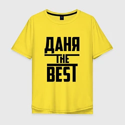 Футболка оверсайз мужская Даня the best, цвет: желтый