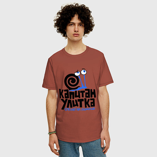Мужская футболка оверсайз Улитка / Кирпичный – фото 3