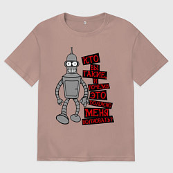 Мужская футболка оверсайз Бэндер: кто вы такие?