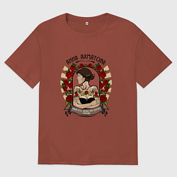 Мужская футболка оверсайз Анна Ахматова