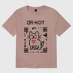 Футболка оверсайз мужская QR-code-kote, цвет: пыльно-розовый