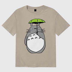 Футболка оверсайз мужская Totoro с зонтом, цвет: миндальный
