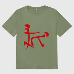 Мужская футболка оверсайз Иероглиф: любовь