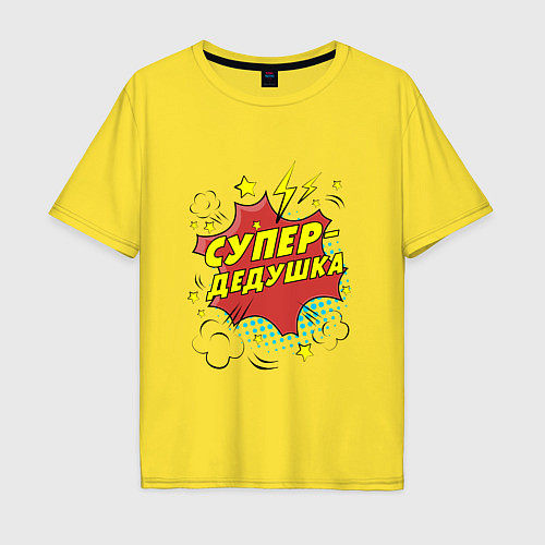 Мужская футболка оверсайз Супер-дедушка / Желтый – фото 1