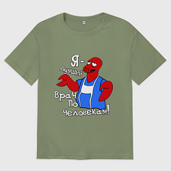 Мужская футболка оверсайз Врач по человекам