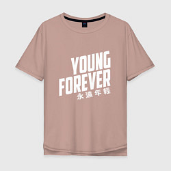 Футболка оверсайз мужская Young Forever, цвет: пыльно-розовый
