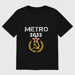 Футболка оверсайз мужская Metro 2033, цвет: черный