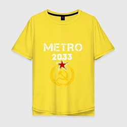 Футболка оверсайз мужская Metro 2033, цвет: желтый