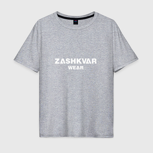 Мужская футболка оверсайз ZASHKVAR WEAR / Меланж – фото 1