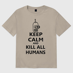 Футболка оверсайз мужская Keep Calm & Kill All Humans, цвет: миндальный