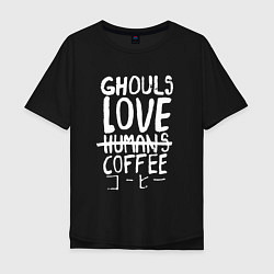 Футболка оверсайз мужская Ghouls Love Coffee, цвет: черный