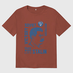 Мужская футболка оверсайз Stalin: Peace work life