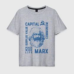 Футболка оверсайз мужская Marx: Capital, цвет: меланж