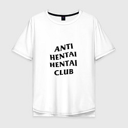 Футболка оверсайз мужская ANTI HENTAI CLUB, цвет: белый