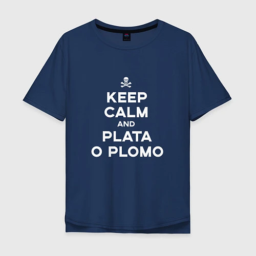 Мужская футболка оверсайз Keep Calm & Plata o Plomo / Тёмно-синий – фото 1