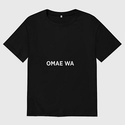 Мужская футболка оверсайз Nani?! Omae Wa