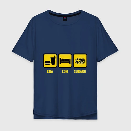 Мужская футболка оверсайз Еда, сон и Subaru / Тёмно-синий – фото 1