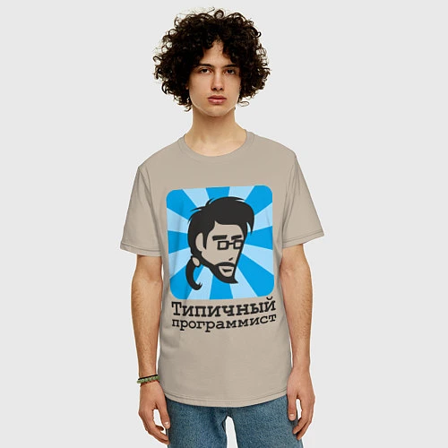 Мужская футболка оверсайз Типичный программист / Миндальный – фото 3