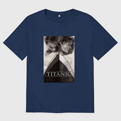 Футболка оверсайз мужская Титаник, цвет: тёмно-синий