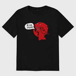 Футболка оверсайз мужская Рак: я на мид, цвет: черный