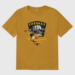 Футболка оверсайз мужская СПЕЦНАЗ - Рыболовные войска, цвет: горчичный