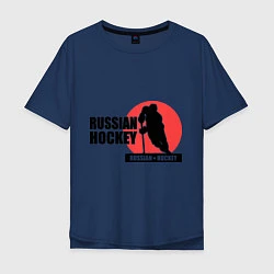 Футболка оверсайз мужская Russian hockey, цвет: тёмно-синий