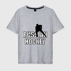 Футболка оверсайз мужская Russian hockey, цвет: меланж