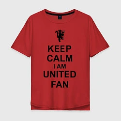 Футболка оверсайз мужская Keep Calm & United fan, цвет: красный
