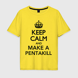 Футболка оверсайз мужская Keep Calm & Make A Pentakill, цвет: желтый