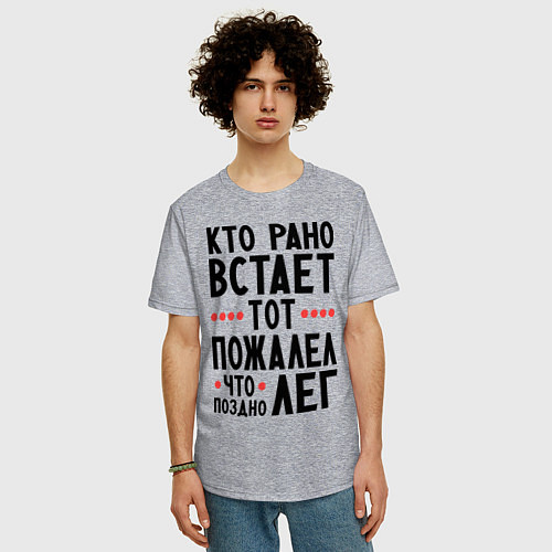 Мужская футболка оверсайз Кто рано встает / Меланж – фото 3