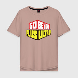 Мужская футболка оверсайз Go Beyond! Plus Ultra!