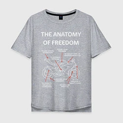 Футболка оверсайз мужская The Anatomy of Freedom, цвет: меланж