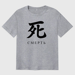 Футболка оверсайз мужская SEKIRO, цвет: меланж