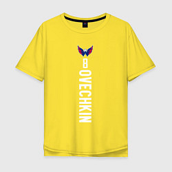 Футболка оверсайз мужская Washington Capitals: Alexander Ovechkin, цвет: желтый