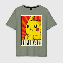 Футболка оверсайз мужская Pikachu: Pika Pika, цвет: авокадо