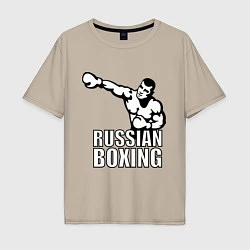 Футболка оверсайз мужская Russian boxing, цвет: миндальный