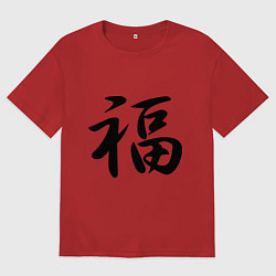 Мужская футболка оверсайз Иероглиф удача