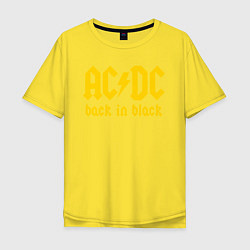 Футболка оверсайз мужская ACDC BACK IN BLACK, цвет: желтый
