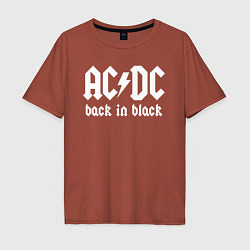 Футболка оверсайз мужская ACDC BACK IN BLACK, цвет: кирпичный