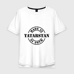 Футболка оверсайз мужская Made in Tatarstan, цвет: белый
