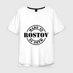 Футболка оверсайз мужская Made in Rostov, цвет: белый