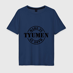 Футболка оверсайз мужская Made in Tyumen, цвет: тёмно-синий